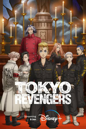 پوستر رسمی انیمه Tokyo Revengers (2021)