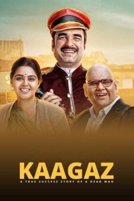 پوستر رسمی فیلم Kaagaz (2021)